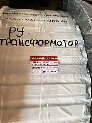 Трансформатор ТМ 2000/35/6